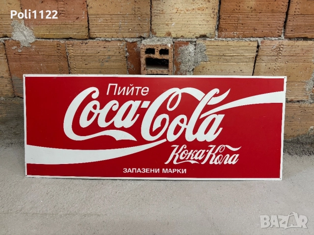 Алуминиева табела , снимка 2 - Антикварни и старинни предмети - 51807612