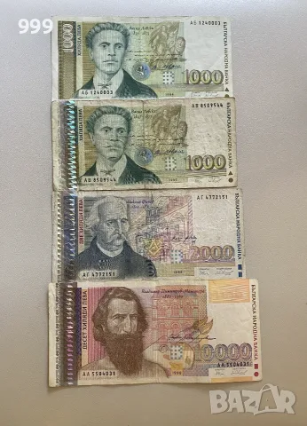 1000 лева 1994, 1000 лева 1996,2000 лева 1996, 10000 лева 1996, 1 лев 1999, 2 лева 2005 - България