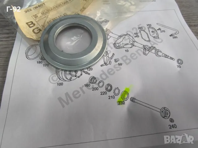 A6119975040**NEU**Нови оригинални части*** ***MERCEDES-BENZ*LKW*Шайба за задната полуоска**, снимка 3 - Части - 50089703