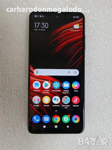 Xiaomi Poco X3 NFC 128GB 6GB RAM Dual 
