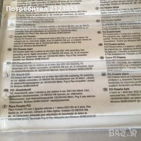 PCI FIREWIRE  CARD, снимка 11 - Други - 39872965