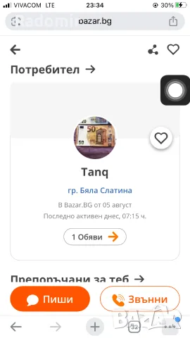 Реквизитни банкноти - измамник , снимка 3 - Нумизматика и бонистика - 56185943