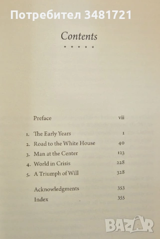 Кореспонденцията на Кенеди / The Letters of John F. Kennedy, снимка 2 - Художествена литература - 53882661