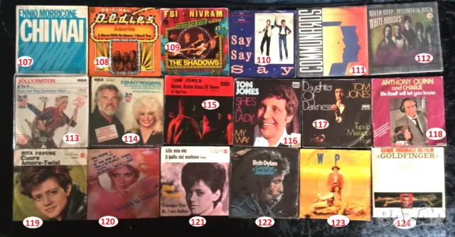 Грамофонни плочи по 20лв, снимка 13 - Грамофонни плочи - 49883868