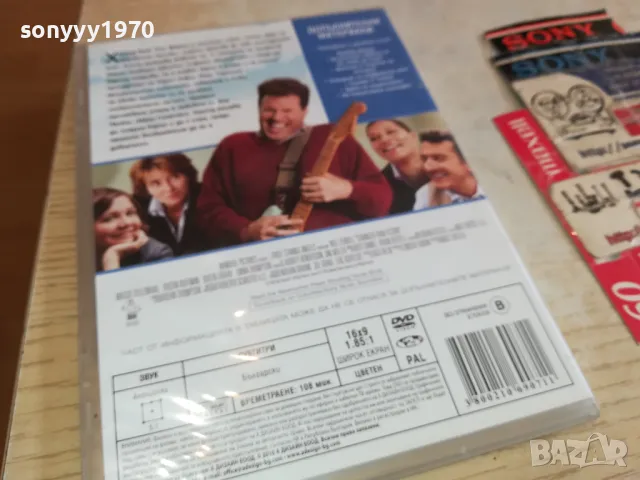 НЕ МОЖЕ ДА БЪДЕ-ДВД 1803251512, снимка 8 - DVD филми - 49543986