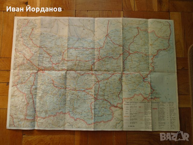Пътни карти на България, снимка 10 - Енциклопедии, справочници - 32071640