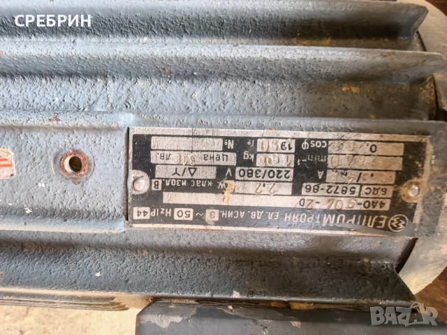 Абрихт на 300 мм с 3 ножа , снимка 5 - Други машини и части - 54337356