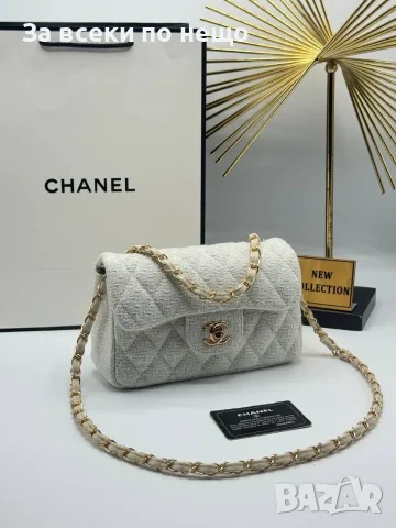 Chanel Дамска Чанта С Дълга Дръжка За През Рамо Шанел - Различни Цветове Код E27, снимка 10 - Чанти - 55790591