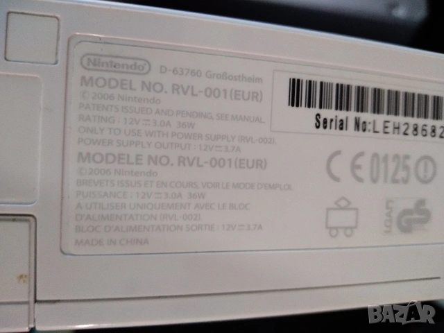 Nintendo Wii конзола., снимка 6 - Nintendo конзоли - 53245121