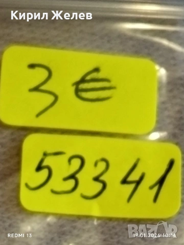 Сребърна монета 10 копейки 1878г. Царска Русия рядка за КОЛЕКЦИЯ 53341, снимка 11 - Нумизматика и бонистика - 53147645