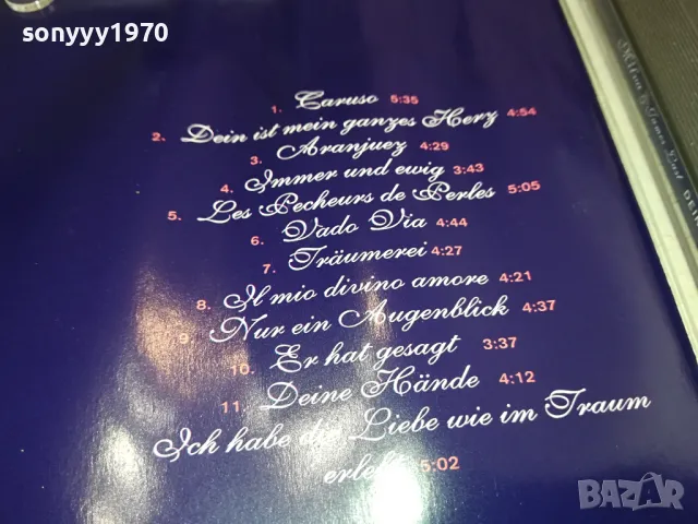 JAMES LAST-MILVA CD 0804251612, снимка 12 - CD дискове - 49813058