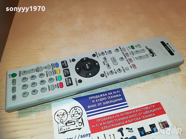 sony rmt-d231p hdd/dvd remote-внос switzerland, снимка 4 - Дистанционни - 29592289