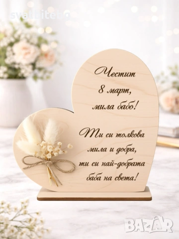 Плик за пари, подарък Юбилей, Рожден Ден, Дъска за Рязане, Касичка, Книга за Рецепти, снимка 5 - Подаръци за рожден ден - 53378113