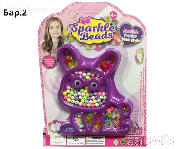 Направи си сам,бижута от мъниста, снимка 6 - Други - 48869879