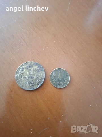 стари стотинки , снимка 2 - Нумизматика и бонистика - 54287692