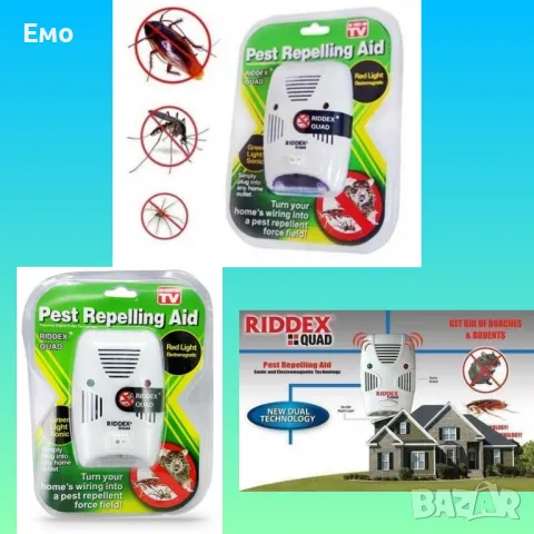 Устройство за борба с вредителите - Riddex Quad