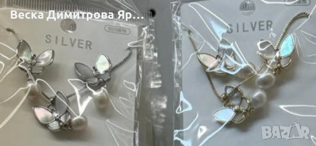 Стилен комплект бижута - Колие и обеци с пеперуди и перлен акцент, снимка 7 - Бижутерийни комплекти - 51458250