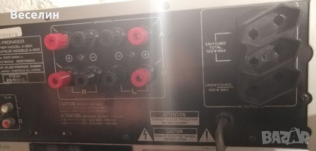 Pioneer A-66X , снимка 7 - Ресийвъри, усилватели, смесителни пултове - 40430447