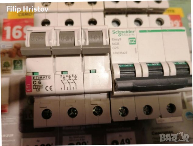 Автоматичен предпазители(бушони), снимка 3 - Други - 38089764