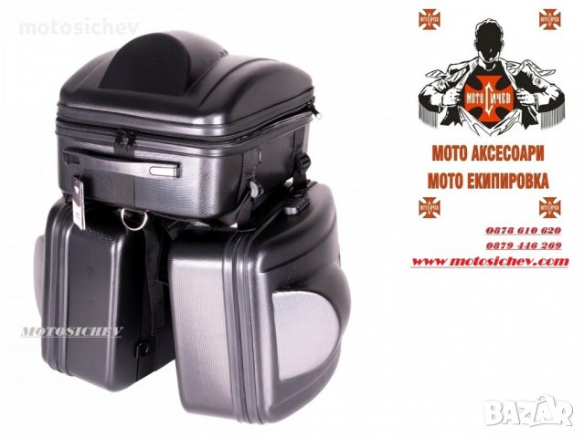 К-т. 3 БРОЯ ТВЪРДИ КУФАРИ, снимка 2 - Аксесоари и консумативи - 38313584