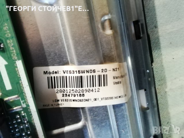 32HB4T61 H  17MB211S  17IPS62 VES315WNDS-2D-N21, снимка 6 - Части и Платки - 31788940