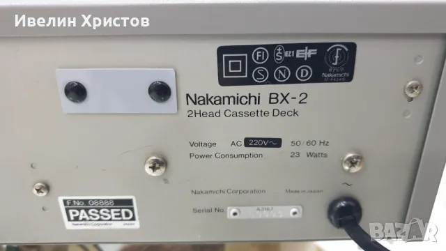 Nakamichi bx 2, снимка 5 - Декове - 49110986