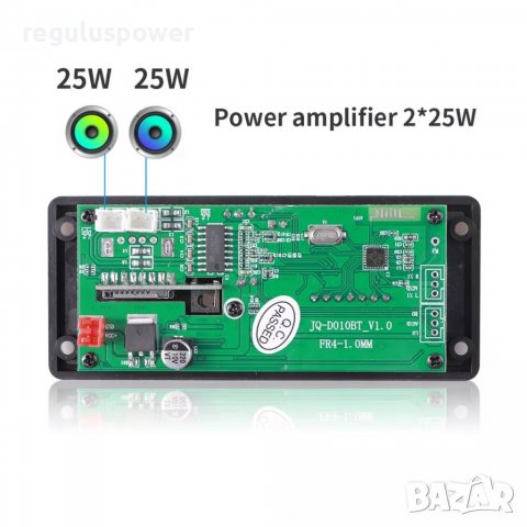 Mp 3 player 2*25W, DC 7V - 15V, модул за вграждане с Bluetooth 5.0, папки, Sd, Fm, Aux, REC, Call , снимка 2 - MP3 и MP4 плеъри - 37417708