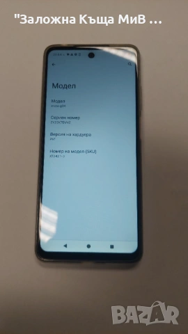 Motorola G04 64gb, снимка 2 - Motorola - 54209477