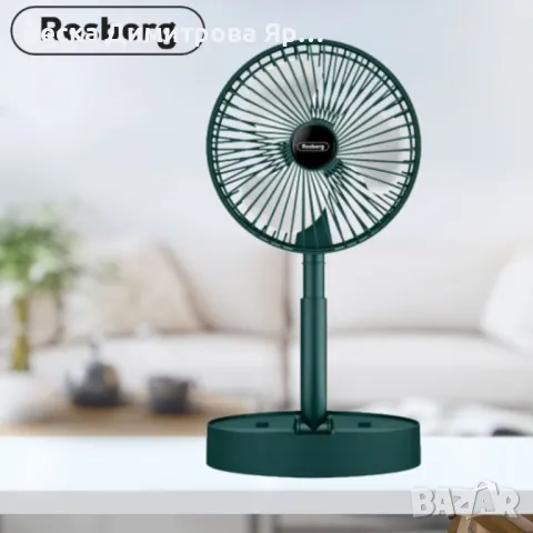 Вентилатор USB Rosberg, 4.5W, 6" , Бял/зелен, настолен, 2 ГОДИНИ ГАРАНЦИЯ, снимка 3 - Друга електроника - 49449525