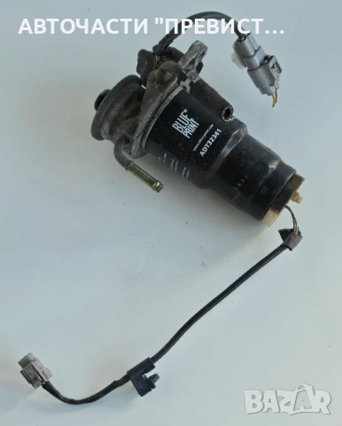 Корпус Горивен Филтър Тойота Корола Е12 Toyota Corolla E12 2.0 D4D 2000-2007г