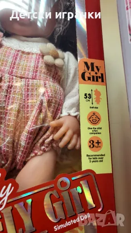 Кукла реалистично бебе 53см , снимка 2 - Кукли - 49172993