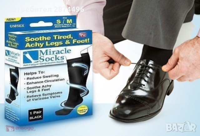 1087 Чорапи за разширени вени, снимка 2 - Други стоки за дома - 30909511