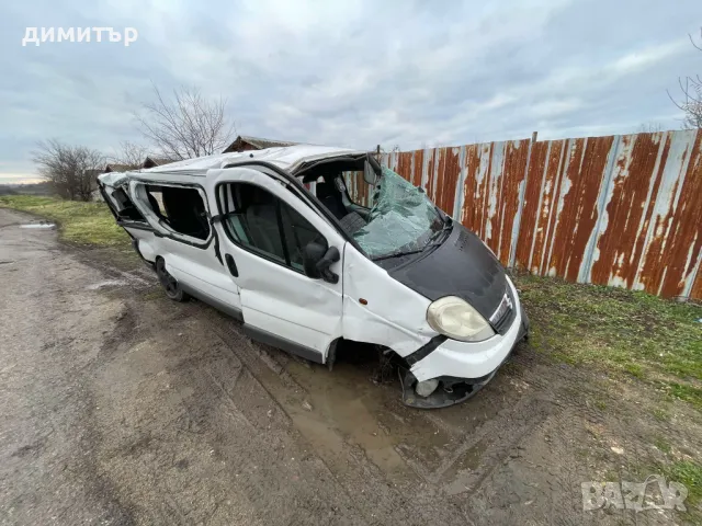 opel vivaro 2.5 tdci на части опел виваро 2.5 дци, снимка 5 - Бусове и автобуси - 48359564