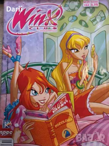 Winx club. Бр. 53 / 2010