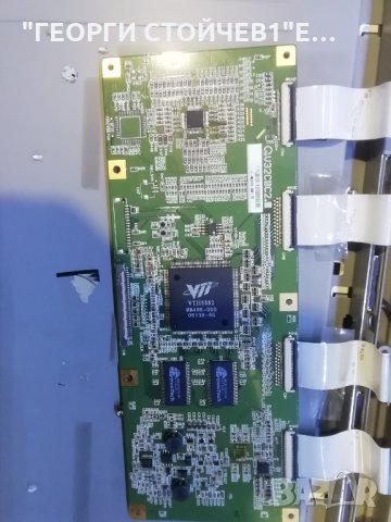 32 LM L95  СЪС ДЕФЕКТНА МАТРИЦА, снимка 7 - Части и Платки - 31163346