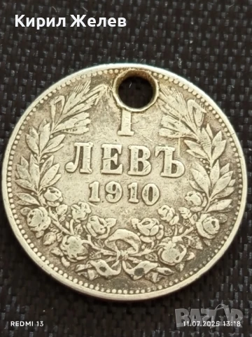 Сребърна монета 1 лев 1910г. Царство България продупчена за НАКИТ, НОСИЯ, КОЛЕКЦИЯ 40475, снимка 2 - Нумизматика и бонистика - 50986225