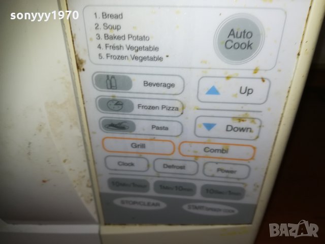 daewoo kog-3c2b микровълнова 2011201145, снимка 13 - Микровълнови - 30852029