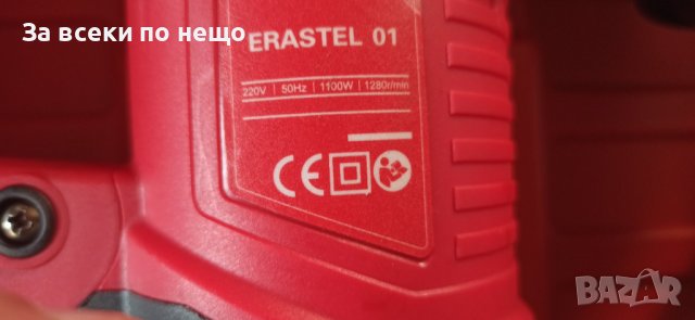 Къртач Erastel ERAS01 Електрически ударен къртач 1180W със SDS Plus, снимка 5 - Бормашини - 37589844