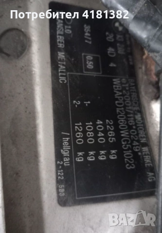 Bmw E83 X3 преден капак код на боята Titansilber 354/7, снимка 2 - Части - 53261737