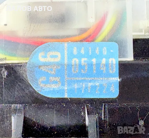Лост Мигачи / Фарове Тойота Авенсис Т25 (02-08г) Lost Farove Migachi Toyota Avensis T25, снимка 3 - Части - 55885127