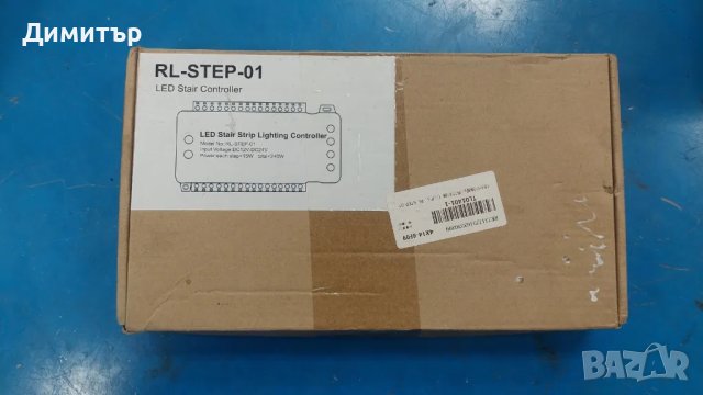 LED Контролер с PIR Сензори за Автоматично Стълбищно Осветление, снимка 3 - Лед осветление - 49869544