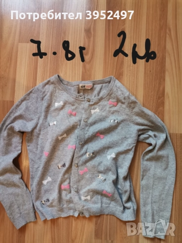 Дрехи , снимка 13 - Други - 51453235