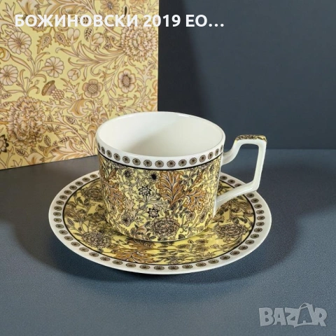 Порцеланова серия Цветен шепот, снимка 4 - Чаши - 53263112