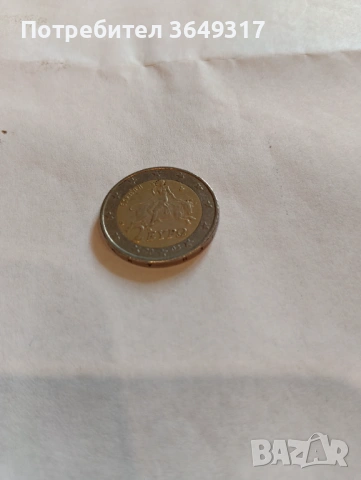 Гръцка монета от 2 евро 2002 година 