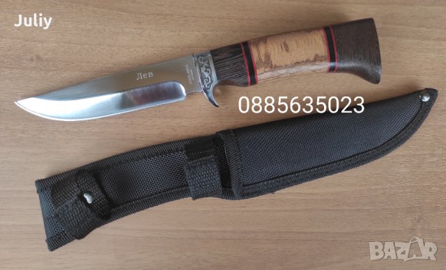 Ловен нож от неръждаема стомана , снимка 10 - Ножове - 29971921