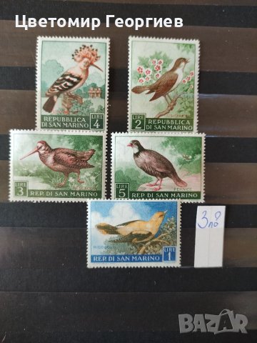 Пощенски марки серий , снимка 11 - Филателия - 37550569