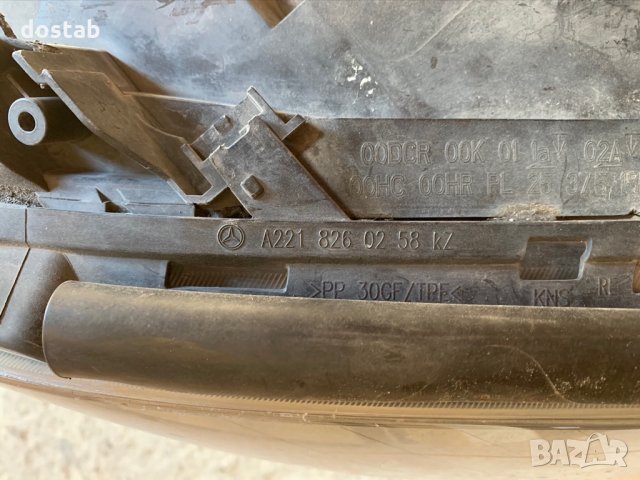 Фар за Мерцедес S класа W 221 за части, снимка 8 - Части - 29982652