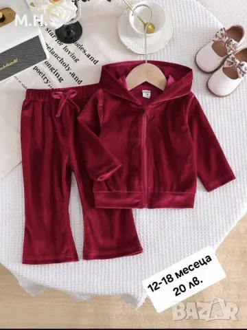 Бебешки дрехи , снимка 9 - Комплекти за бебе - 49030389