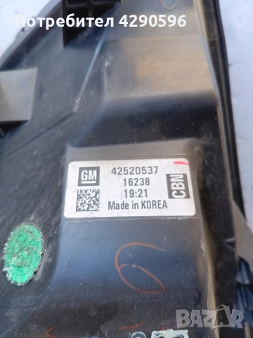 Десен фар за Opel Mokka X - 42520537 Led / Опел Мока 2016 - 2019г., снимка 3 - Части - 51840471