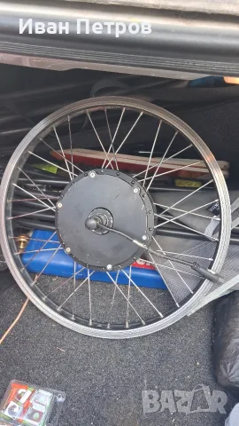 Предна Ел. Капла 20Цола.750w.